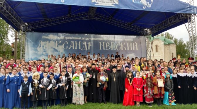 В Переславской епархии прошел II Международный хоровой Фестиваль «Александр Невский»