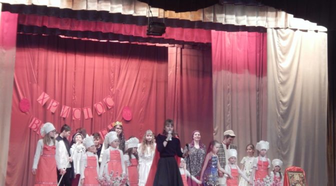 22 апреля 2018 года воспитанники Воскресной школы Патриаршего Подворья представили Пасхальный спектакль «Карлик Нос».