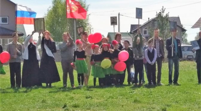 Воскресная школа приняла участие в праздничном шествии у обелиска, посвященному Великой Победе в деревне Мишнево
