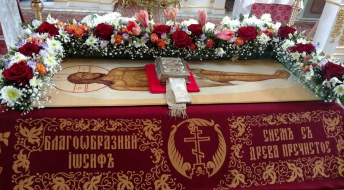 26 апреля 2019 года протоиерей Сергий Киселев совершил вынос Плащаницы в храме святителя Николая Мирликийского в с. Здехово