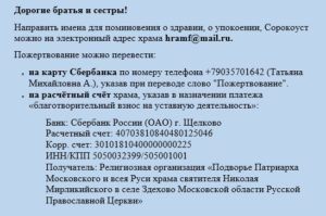 здехово храм николая чудотворца. Смотреть фото здехово храм николая чудотворца. Смотреть картинку здехово храм николая чудотворца. Картинка про здехово храм николая чудотворца. Фото здехово храм николая чудотворца