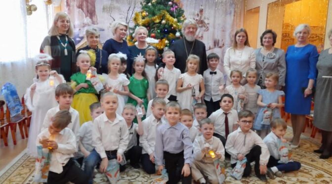 12 января 2023 года протоиерей Сергий Киселев посетил детский сад комбинированного вида №12 г. Фрязино.