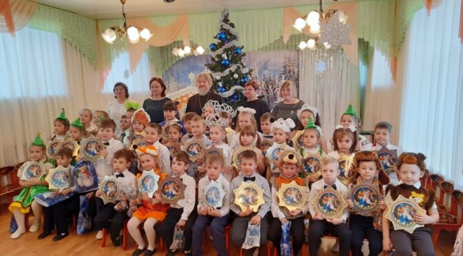 14 января 2023 года протоиерей Сергий Киселев посетил детский сад комбинированного вида №7 г. Фрязино.