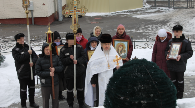 11 января 2023 года протоиерей Сергий Киселев посетил СИЗО-1 «Матросская Тишина» и поздравил заключенных с Праздником Рождества Христова.
