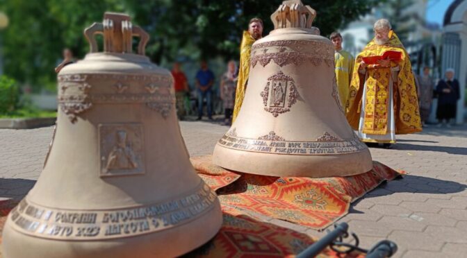 06 августа 2023 года, в храме Рождества Христова состоялось освящение и установка двух новых колоколов весом 1000 кг и 400 кг.