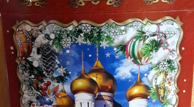 13 января 2024 года протоиерей Сергий Киселев поздравил заключенных и сотрудников СИЗО-1 «Матросская Тишина» ФСИН России «Кремлевский централ» с праздником Рождества Христова.