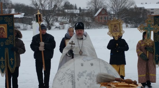 Богоявление Господа нашего Иисуса Христа на Патриаршем Подворье в с. Здехово.