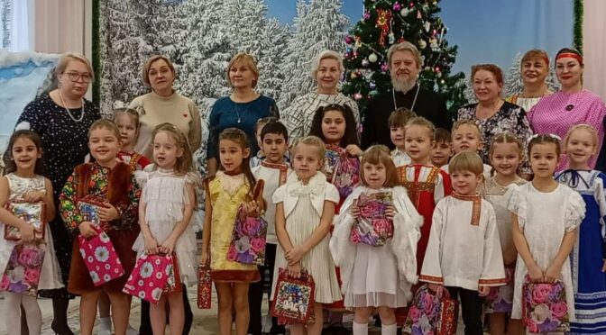 В дни святок, протоиерей Сергий Киселев посетил детские сады Наукограда и поздравил детей с Праздником Рождества Христова.