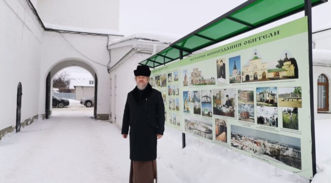 26 января 2024 года протоиерей Сергий Киселев, являясь членом Попечительского совета Общенациональной программы «В кругу семьи», принял участие в ежегодном паломничестве  к святыням г. Мурома.