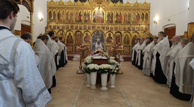 26 января 2024 года, прот. Сергий Киселев проводил в последний путь епископа Раменского Иринарха, Председателя Синодального отдела по тюремному служению.