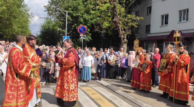 09 августа 2025 года в Наукограде Фрязино прошли традиционные торжества, приуроченные к Престольному празднику.