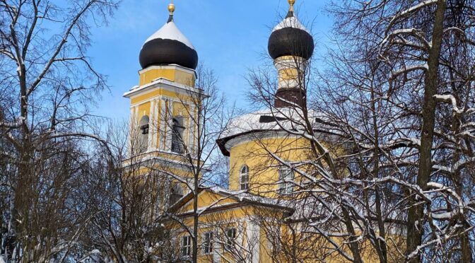 ПРАЗДНИК КРЕЩЕНИЯ ГОСПОДА БОГА И СПАСА НАШЕГО ИИСУСА ХРИСТА