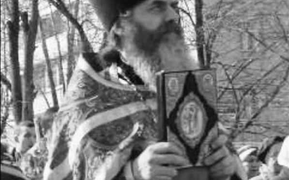 Памяти иерея Георгия Алексеева